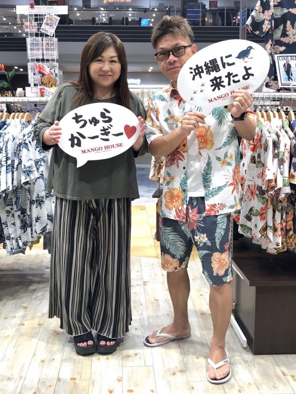 山梨県からリピーター様、今年も来沖ありがとうございます✈