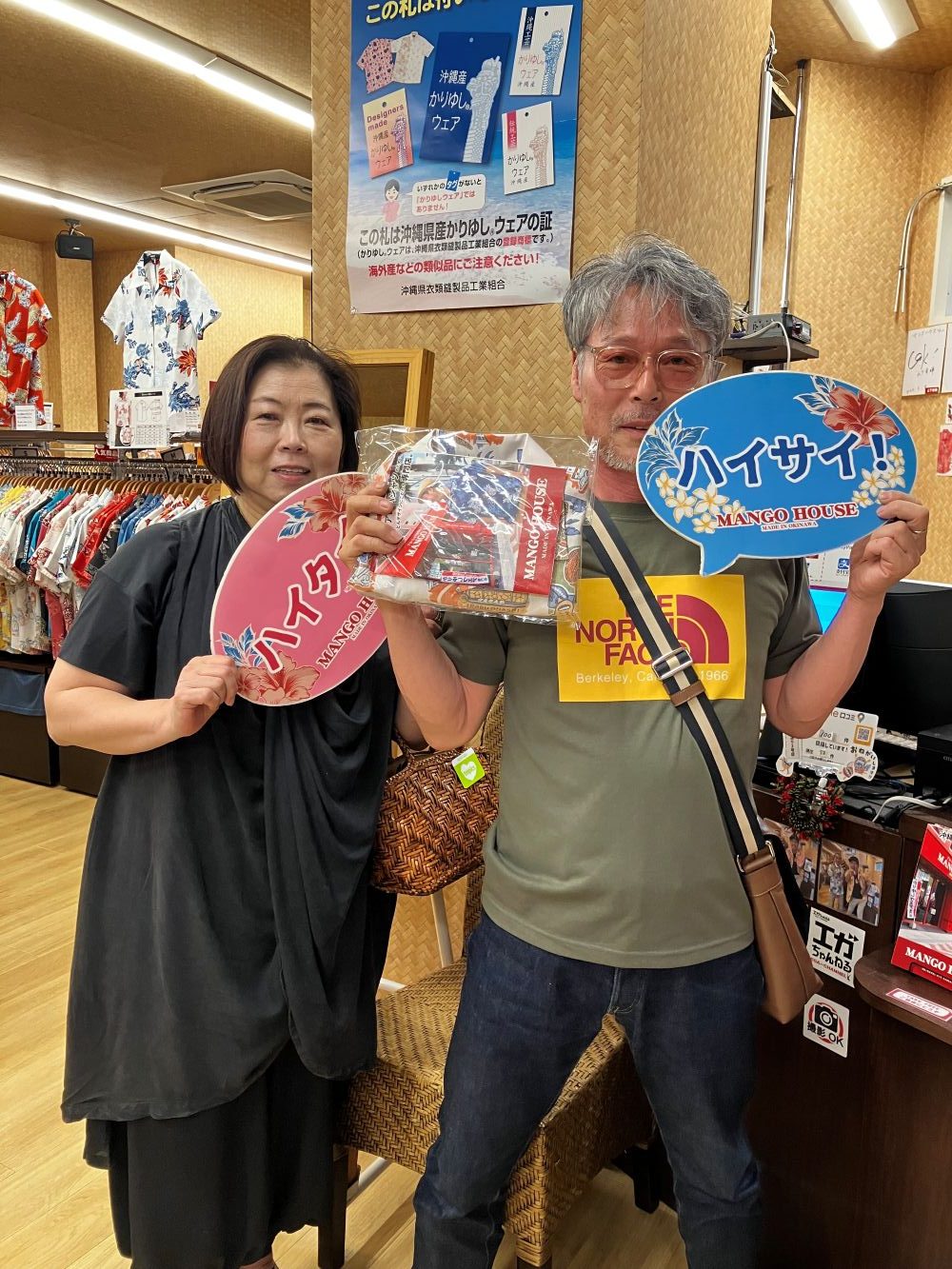 静岡県からお越しのお客様ご来店！初めてのかりゆしウェアを選ぶお手伝いをさせて頂きました♪