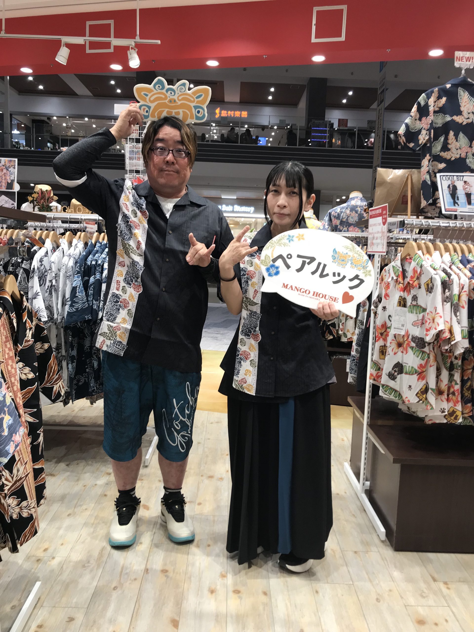 探し求めてたデザインで お揃いの記念写真もありがとうございました