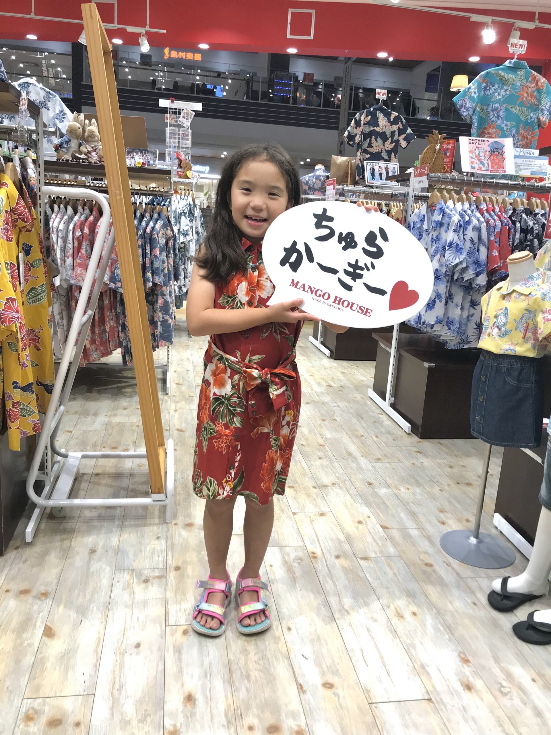 お母さまと妹ちゃんと３人でご来店♪ 今持ってるかりゆしワンピが小さくなったという事で 新調です