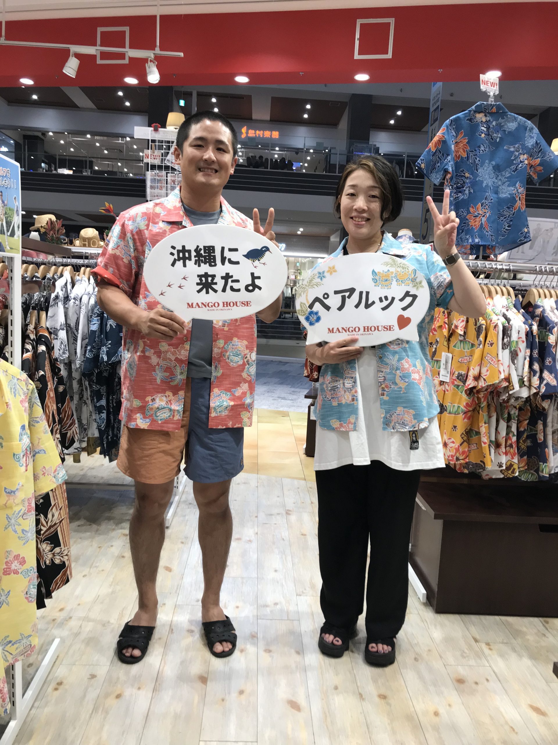新婚旅行でいらしたご夫妻ご来店です 仲良くお揃いのシーサー柄を選ばれましたよ