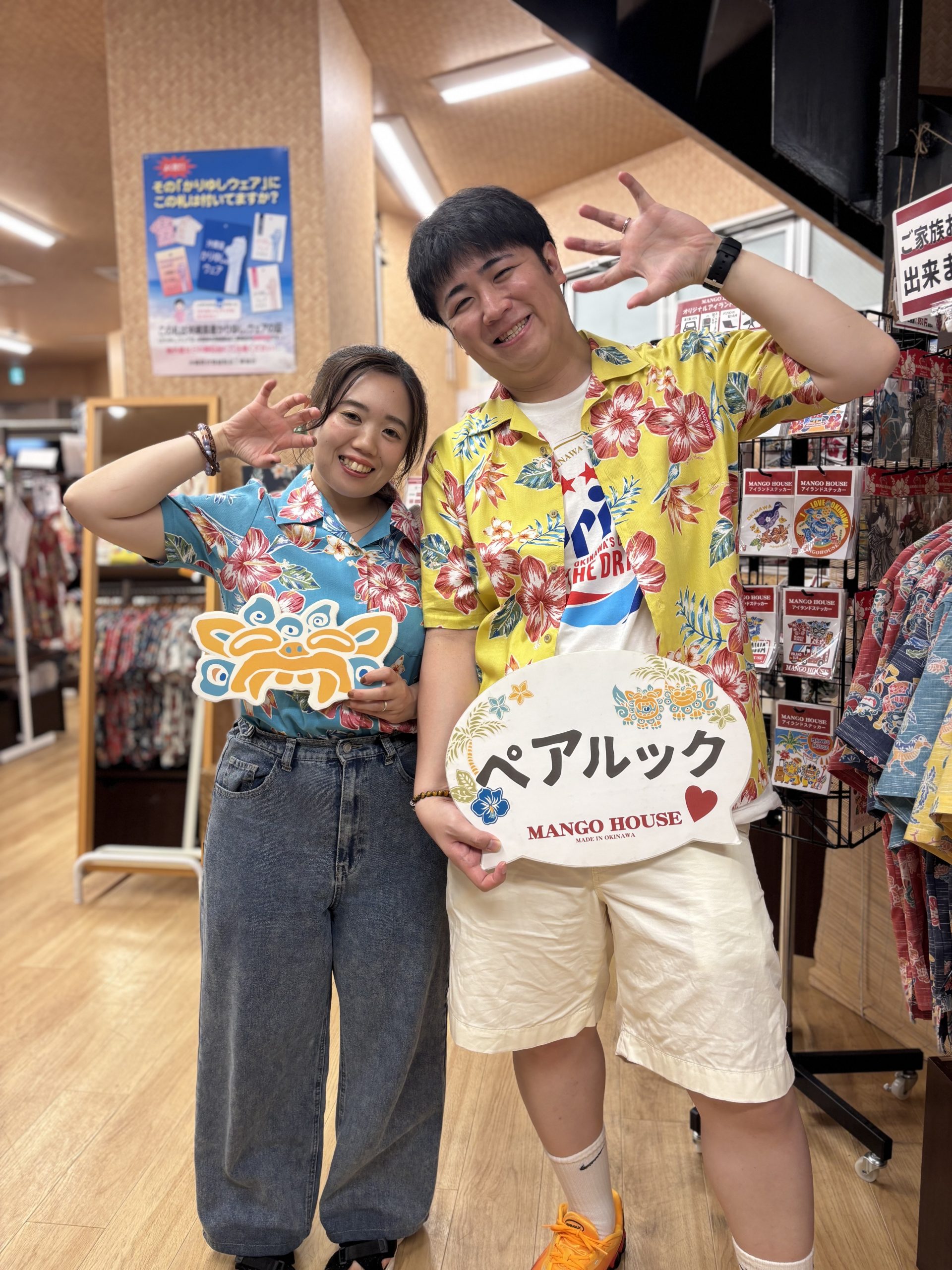 仲良しお二人組のお客様💘お揃いかりゆしウェアでペアルックコーデ✨