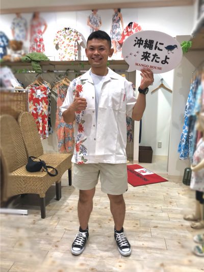 沖縄には何度もいらしてるそうですが、
今回はのんびりひとり旅✈️

初日の本日は、お世話になっている上司へのお土産と
ご自分用のかりゆしウェアをじっくり吟味されました✨
