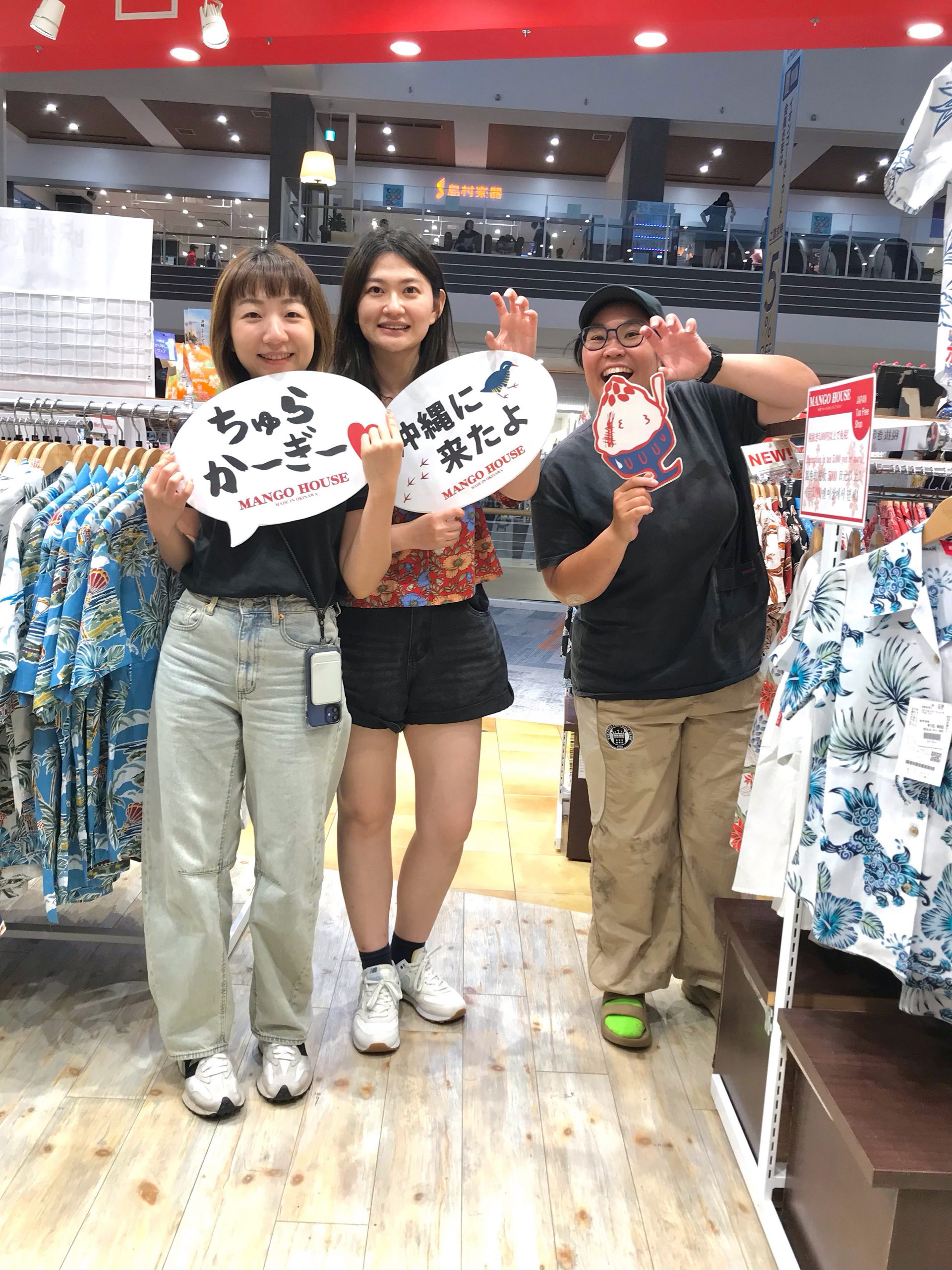 台湾から沖縄のお友達に会いにいらしたという お客様、地元のお友達と一緒にご来店〜