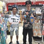 ぜひ！マンゴハウスのかりゆしウェアで また遊びにいらしてくださいね お待ちしております♪