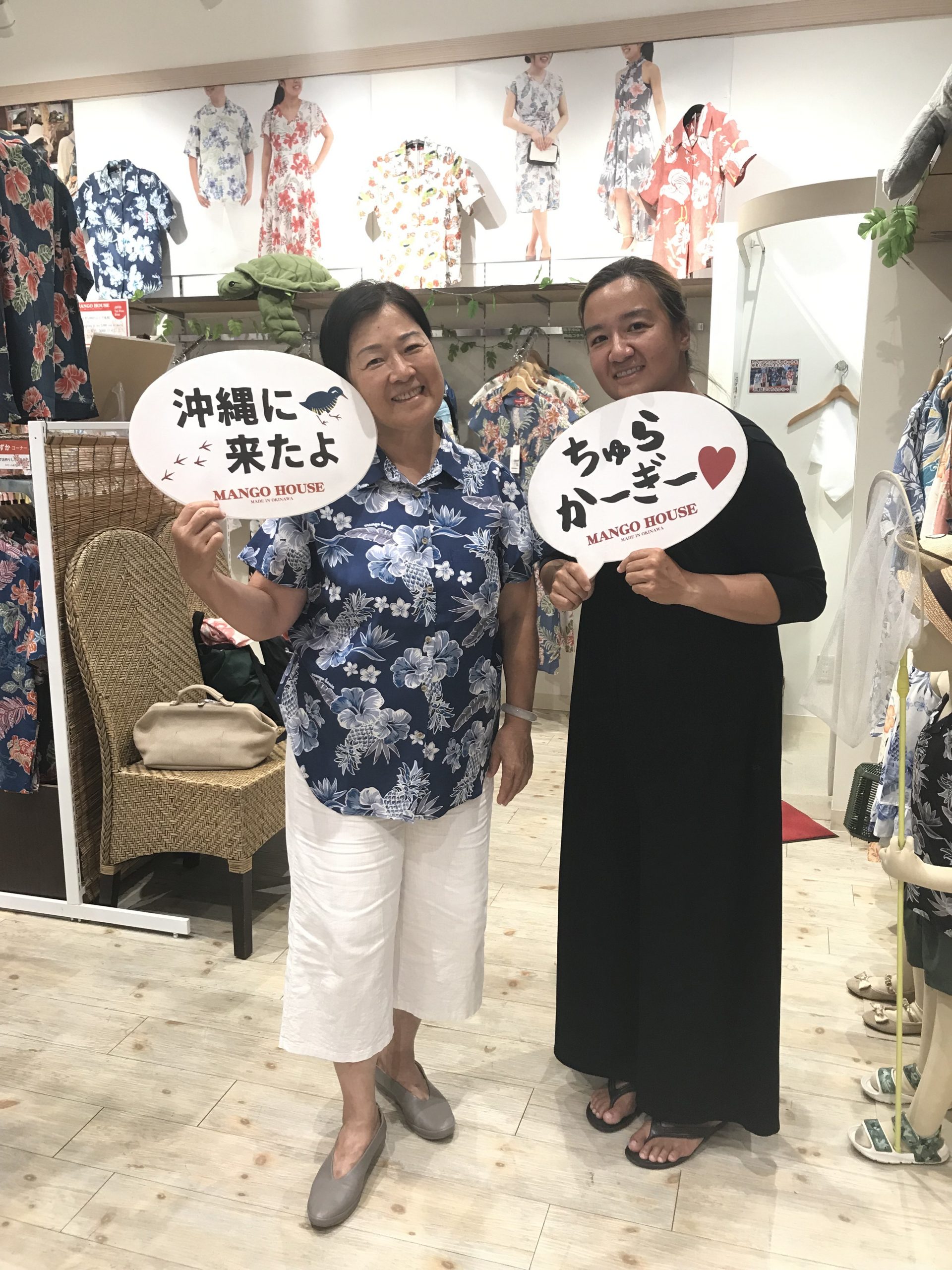 お母さまは娘さんに会いに沖縄入り♪親子仲良く、沖縄旅行満喫してくださいませ