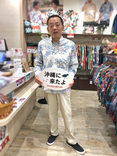 可愛らしく、涼しげなカラーで
“あぐー豚”のデザインをお気に召していただきましたよ〜