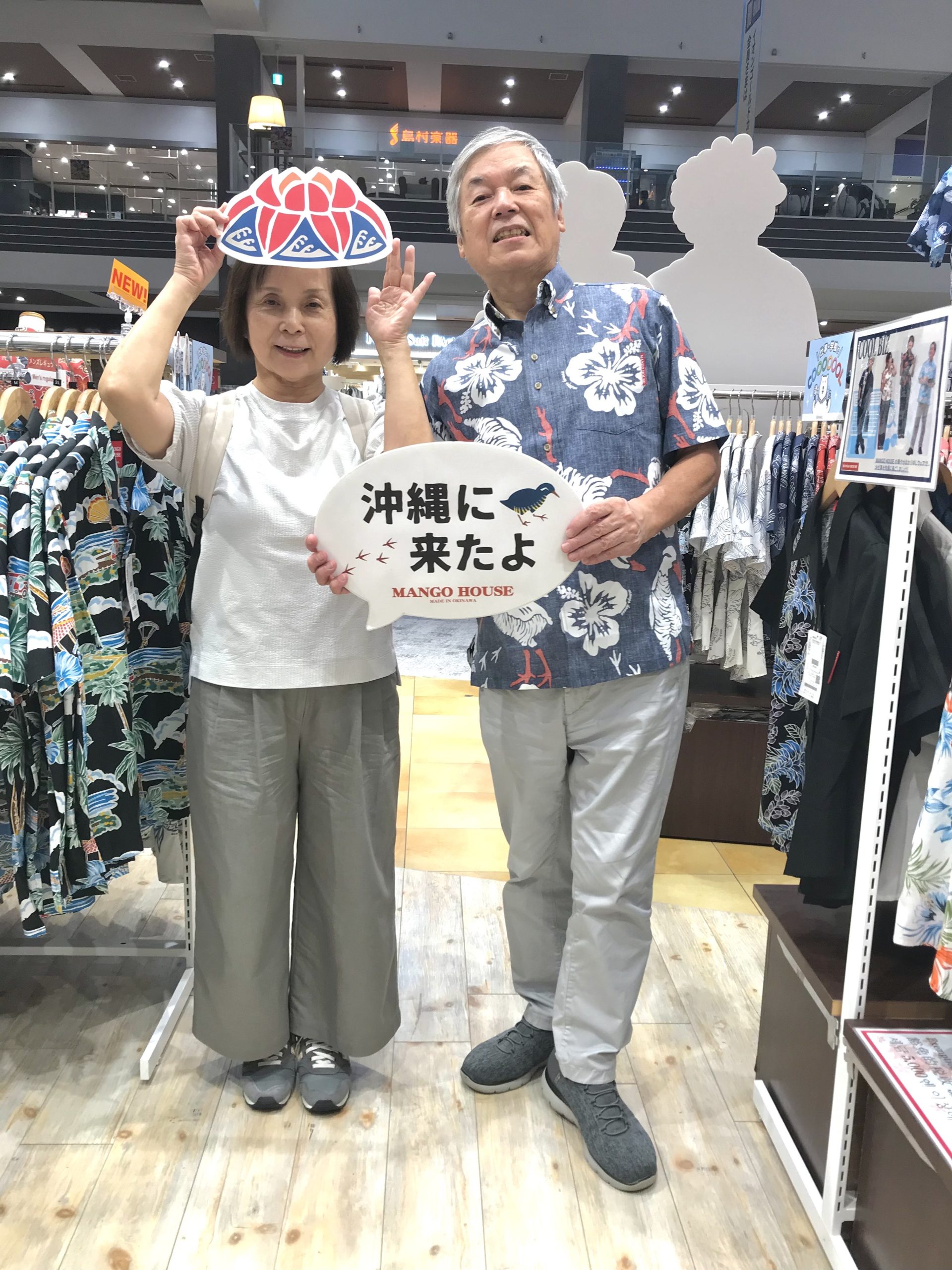 真っ先にかりゆしウェアをゲットされにいらしたそうです ありがとうございます