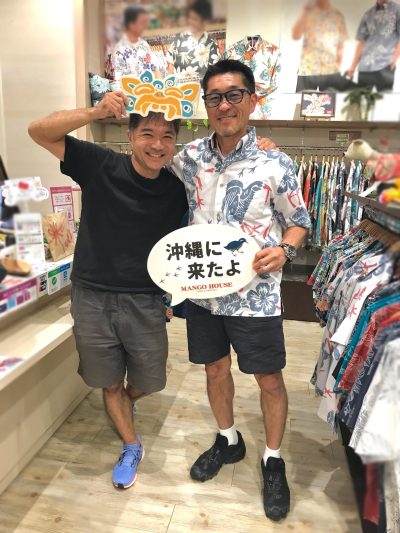 リゾートも楽しみながら沖縄を満喫出来ますように