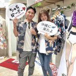 なかなか決められずにいましたが 最後に手にとった商品を気に入られ無事に購入することができましたね