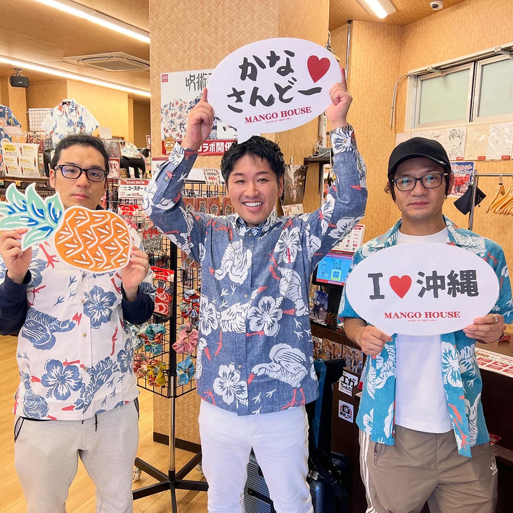 3人でお揃いのかりゆしウェアにお着換えして沖縄旅行を楽しむ！
