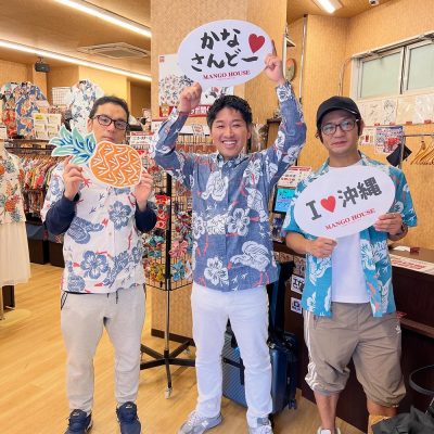 マンゴハウスのかりゆしウェアをお揃いで購入