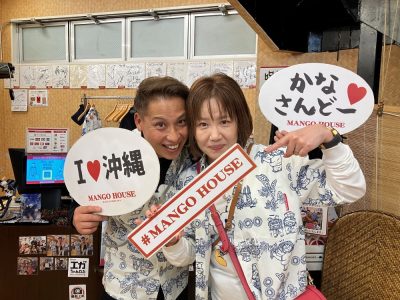 お揃いかりゆしウェアで沖縄を楽しみます！