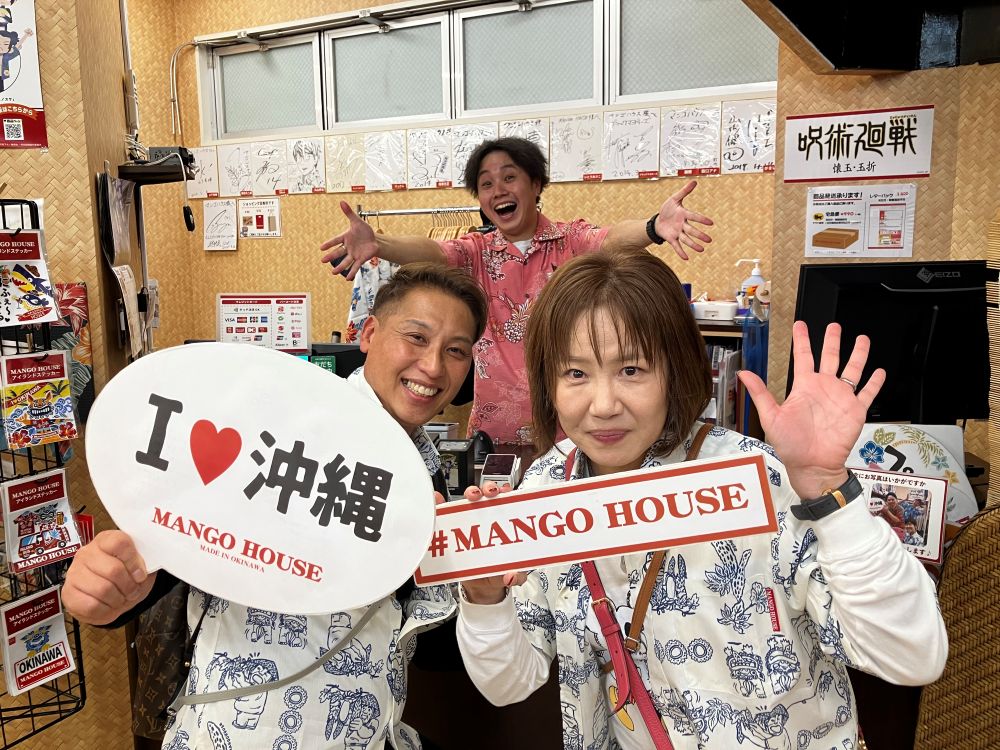 とっても仲良しなお客様マンゴハウスでもお揃いかりゆしウェア♪