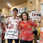 シーサー柄のおそろいかりゆしウェアで沖縄を謳歌する♩