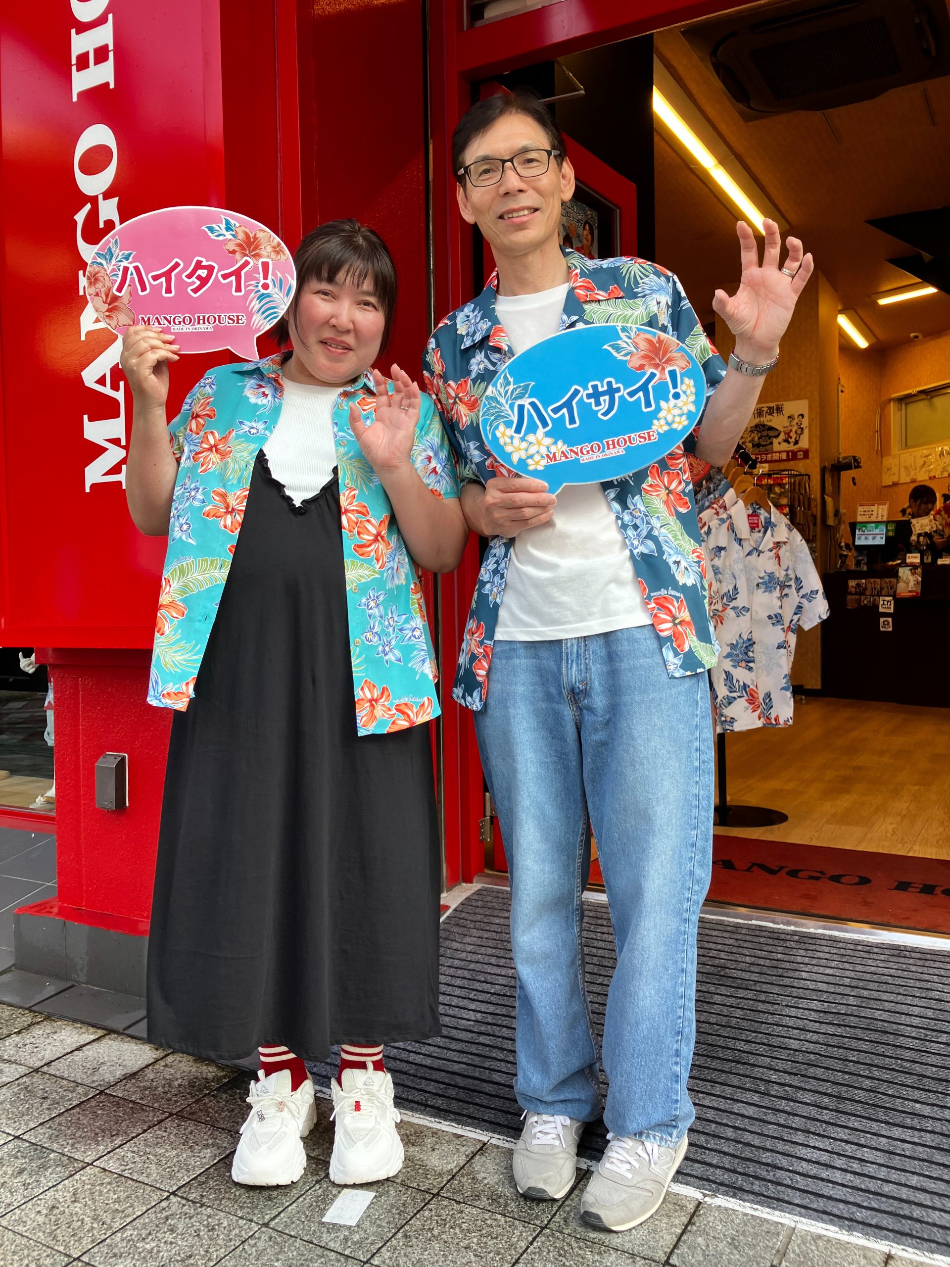 【岡山県からお越しのお客様♪🌺】