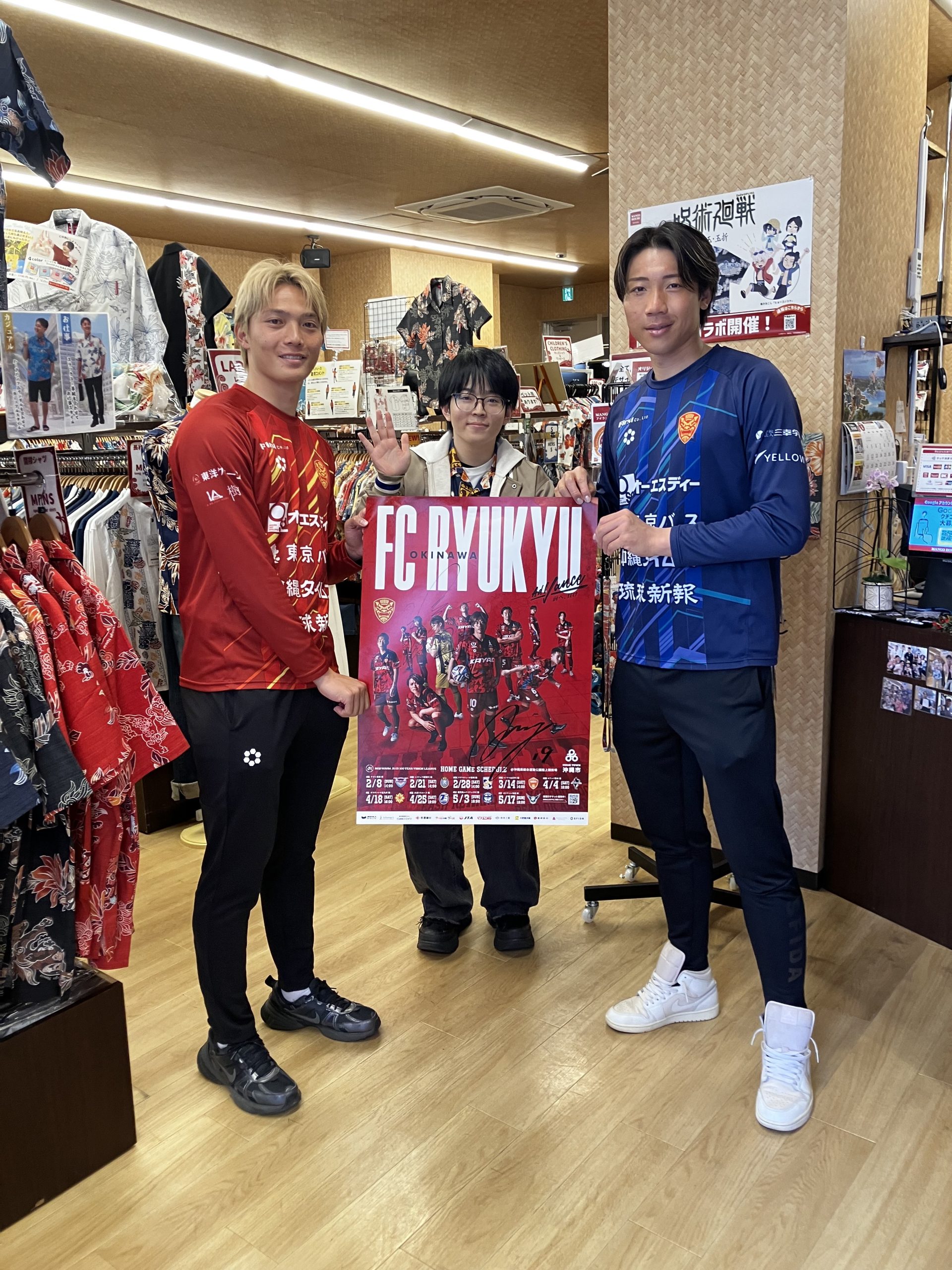 【FC琉球の現役選手の方々が遊びに来て下さりました！🌺】