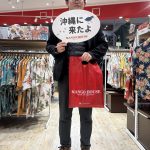 毎年いらっしゃるというリピーター様ご来店♪