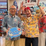 プロ野球キャンプでお越しのお客様と記念撮影♪