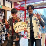 修学旅行でお越しのお客様♪