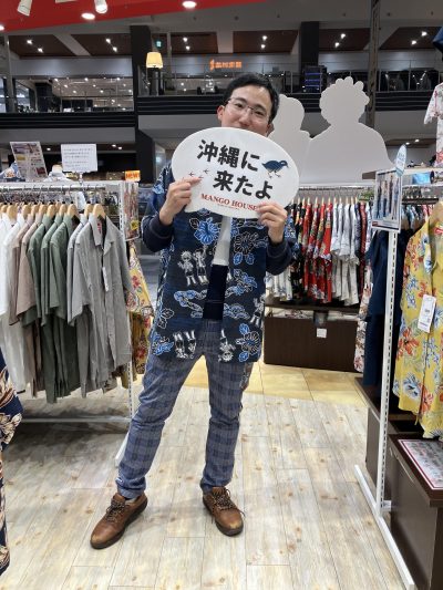 お仕事で沖縄に新生活の準備でお買い物中のお客様ご来店！お気に入りのコラボデザインもゲットで大満足