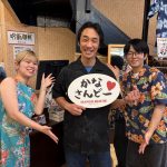 マンゴハウスデザイナースタッフとの奇跡の出会い