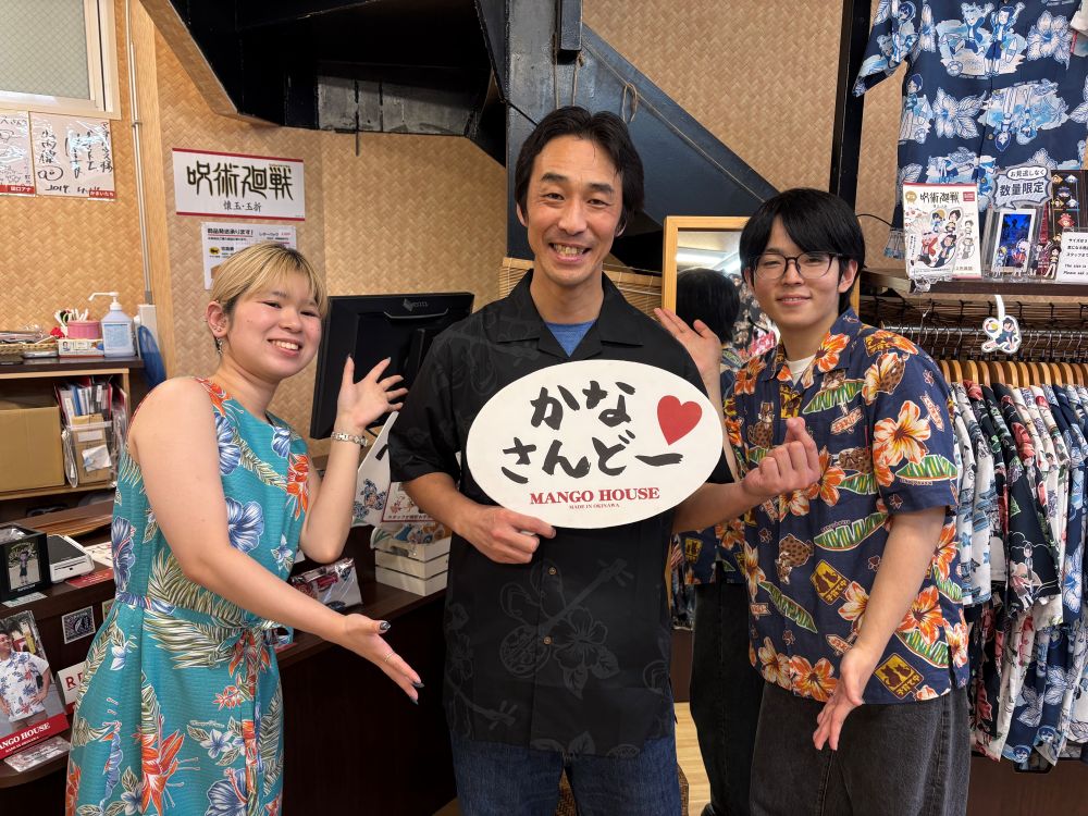 【はるばる仙台からお越しのお客様！マンゴハウスで奇跡の出会い✨✈️】