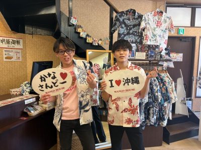 【仲良し2人のお客様😆マンゴハウスのかりゆしウェアをGET‼︎】