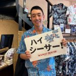 【広島からお越しのお客様🤗シーサー柄着て、はいシーサー‼︎】