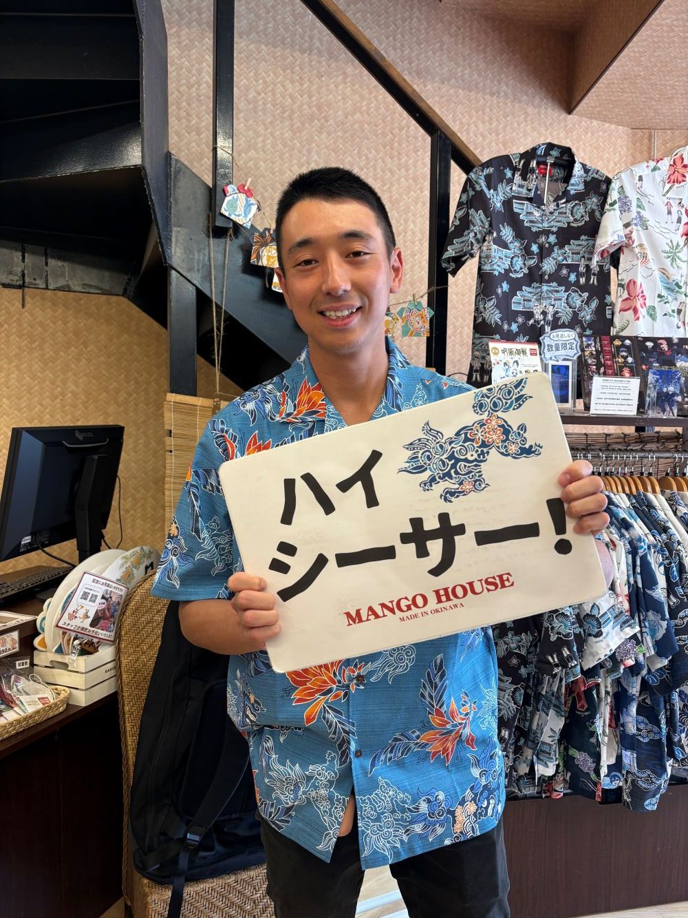 【広島からお越しのお客様🤗シーサー柄着て、はいシーサー‼︎】