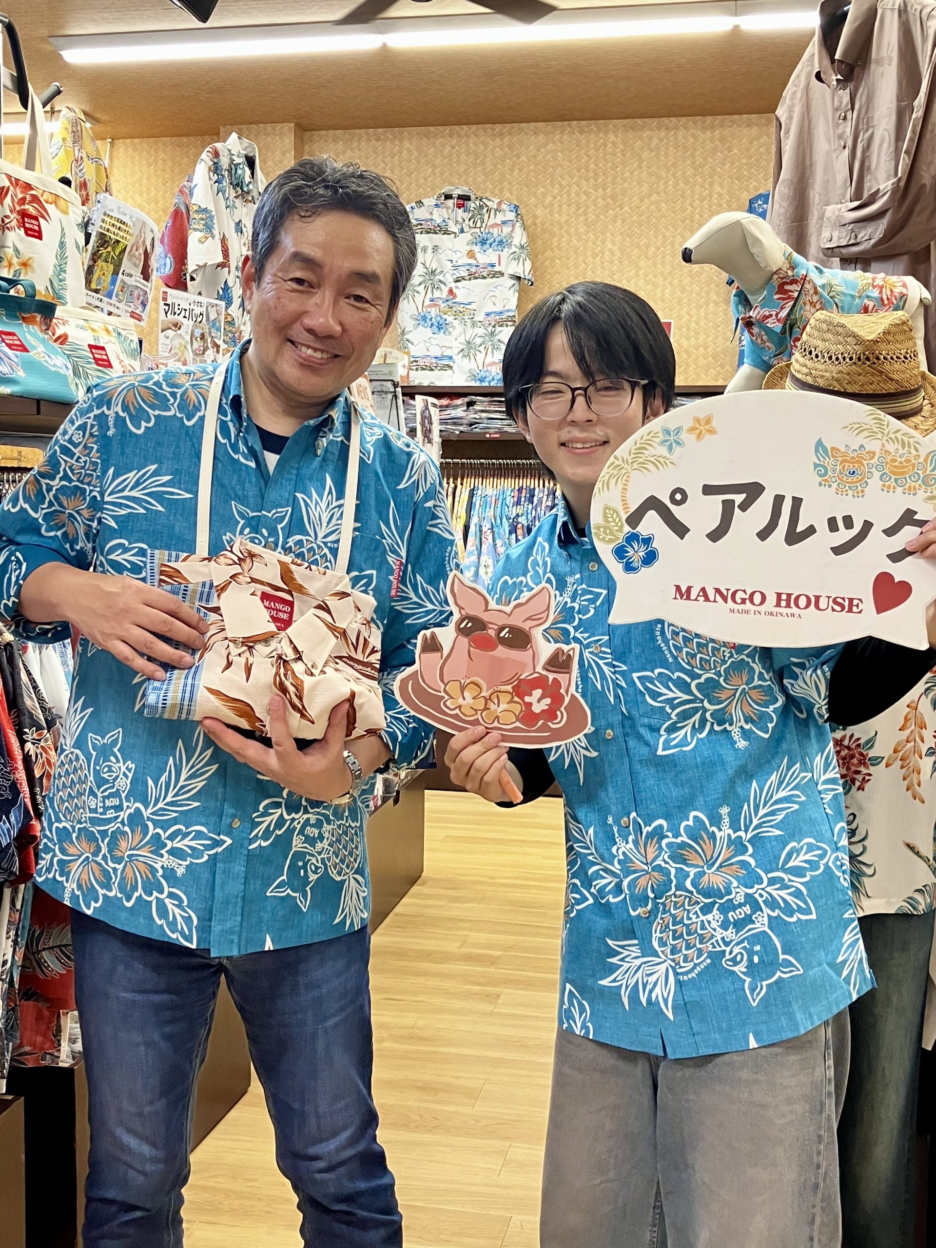 北海道から来沖のリピーター様🌺