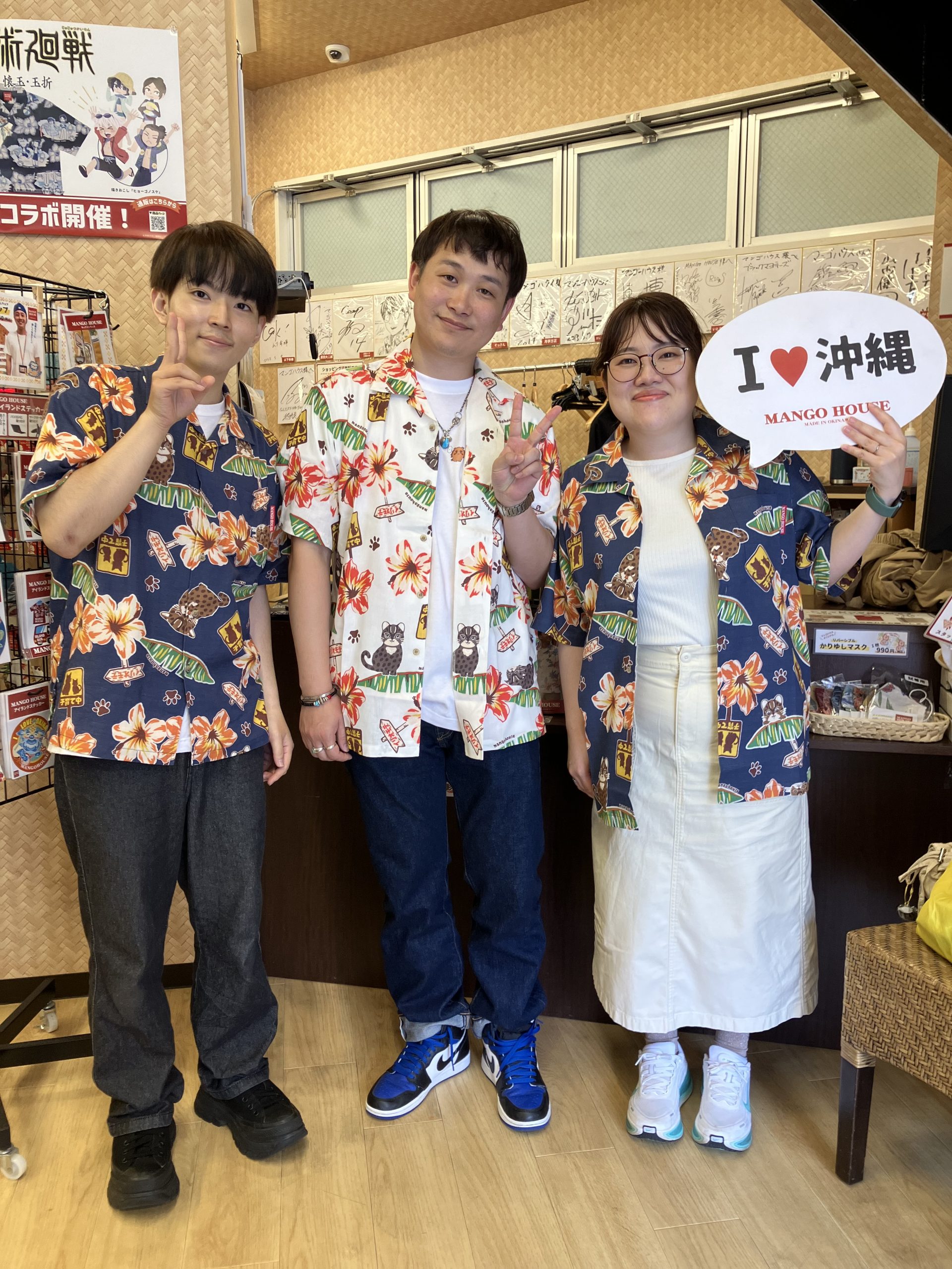 ペアルックで沖様満喫されてるお客様🌺