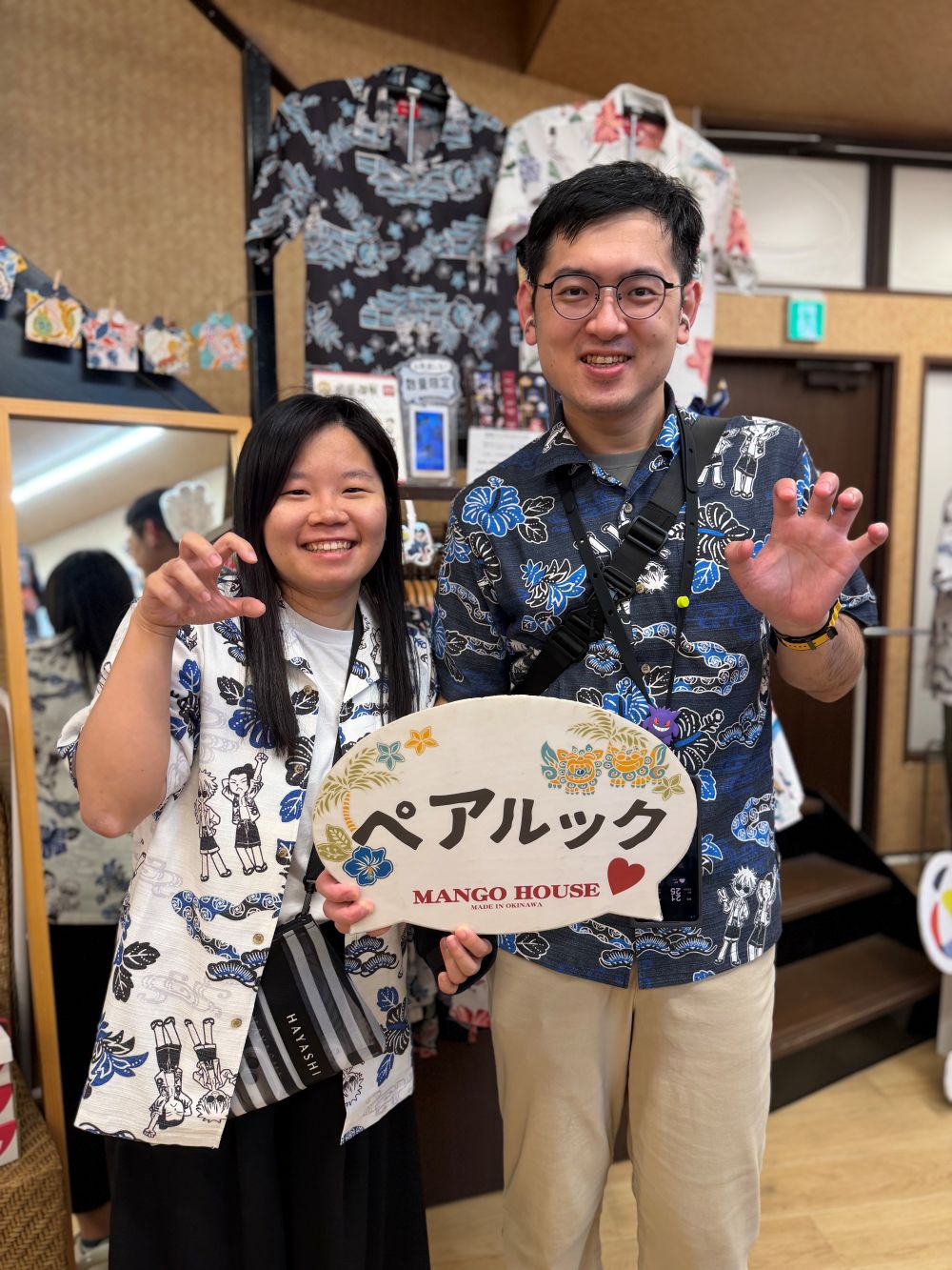 初めてのかりゆしウェアはペアルックで♪記念に、はいシーサー♪🌈📸🏝️