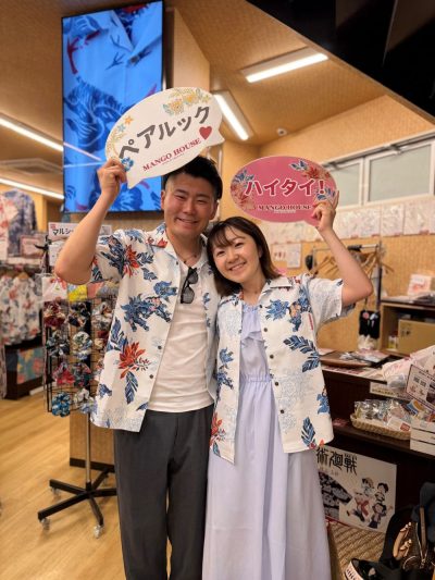 ｼｰｻｰ柄かりゆしウェアのお揃いで沖縄満喫♪