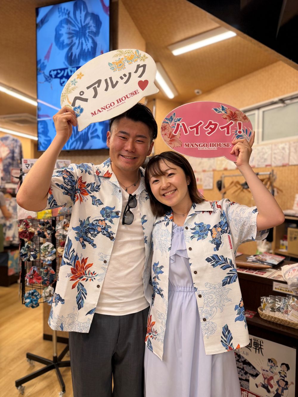 初めてのかりゆしウェアは、お揃いコーデで仲良く記念撮影です✨🏝️🌈🌺