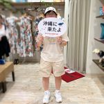 じっくりとデザインを吟味されて選ばれたのが 沖縄のお酒を可愛くポップに描いたデザインでした👍