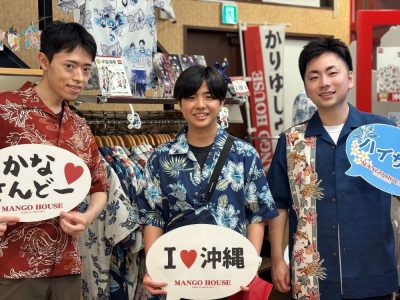 【友達と仲良く旅行でお越しのお客様✈️みんなでお揃いかりゆしウェアGET✨】