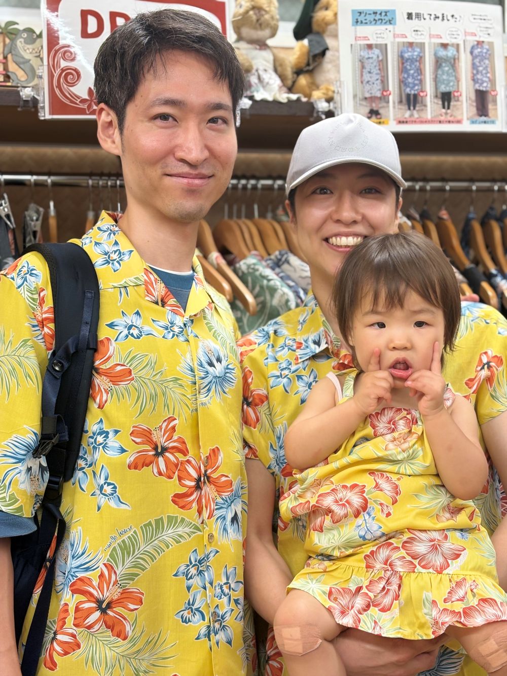 【神奈川県から家族でお越しのお客様！お揃いコーデでハイチーズ📸✨】