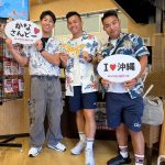 初かりゆしウェアで気分ウキウキなお客様♪