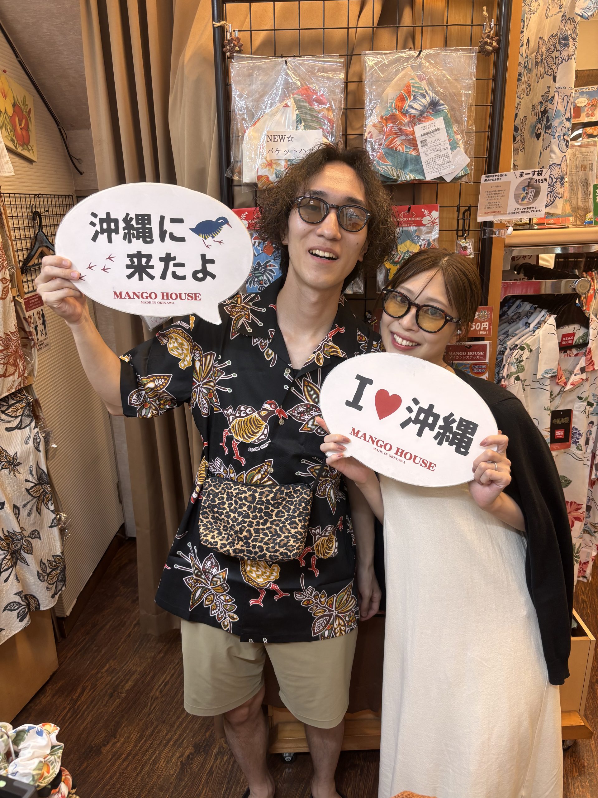 かりゆしウェアに着替えて、最後まで沖縄を楽しくエンジョイ！