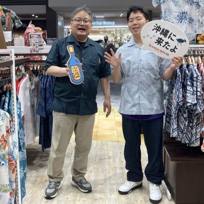 沖縄に来たらやっぱり「かりゆしウェア!」
滞在中、お揃いでテンションアゲアゲ⤴︎︎︎⤴︎︎⤴︎︎︎
楽しくなりそうですね