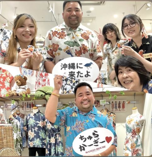 沖縄にルーツをもつお客様とても日本語がお上手でした