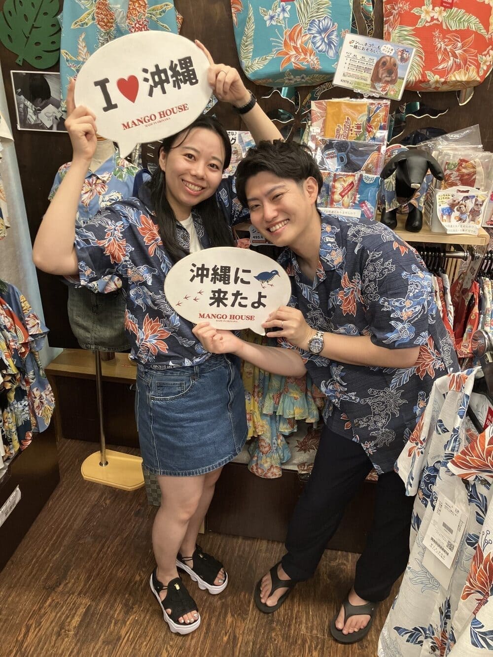 新婚旅行的な旅に！かりゆしウェアでレッツ！エンジョイ