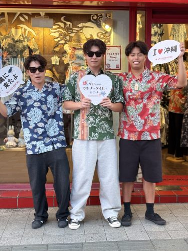 【新潟からお越しのお客様✈️旅の初めにかりゆしウェアをかけて漢気じゃんけん✊✌️✋】