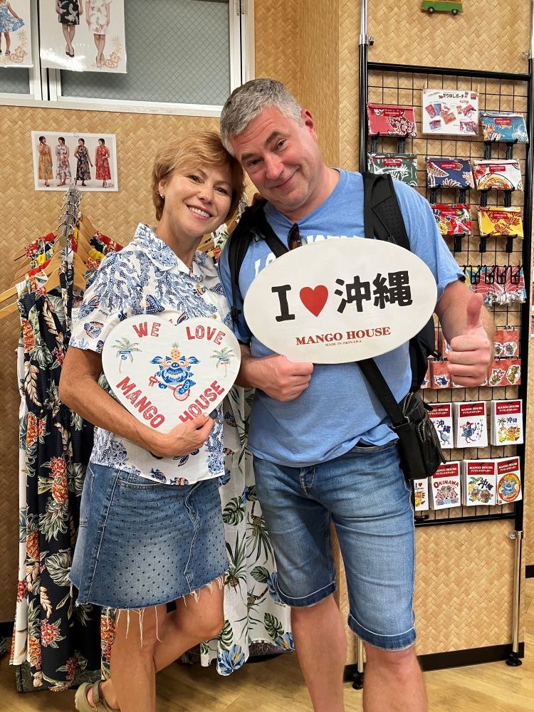 編集中遠い国から届いた愛仲良しご夫婦の特別な沖縄記念