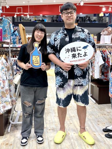 台湾からお越しのご夫婦！