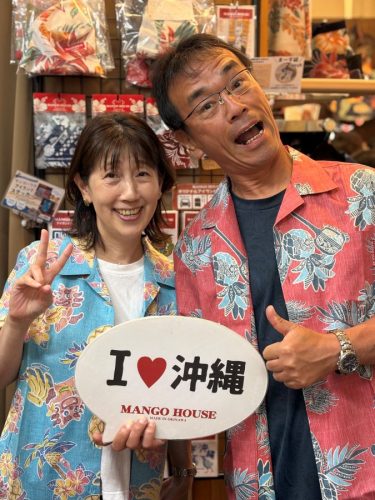 【大阪からお越しのお客様✈️旅の初めにかりゆしウェアで景気付け✨】