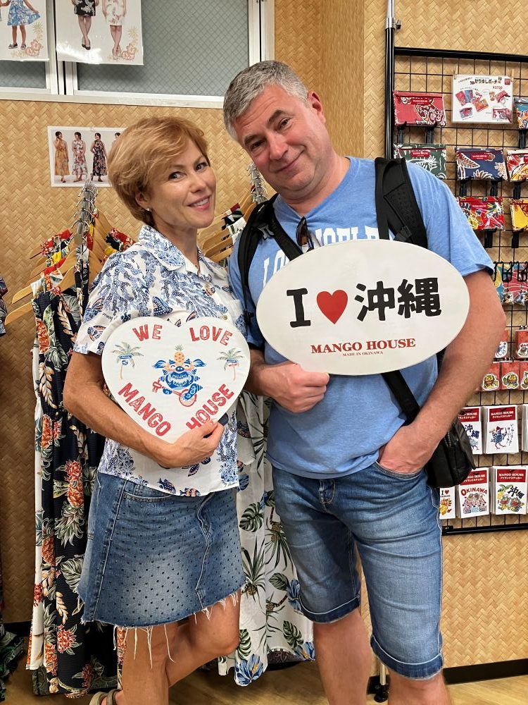 編集中遠い国から届いた愛仲良しご夫婦の特別な沖縄記念