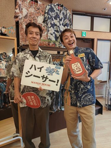 クジラ柄を求めて！愛されて数年来のリピーター様がご来店🌺